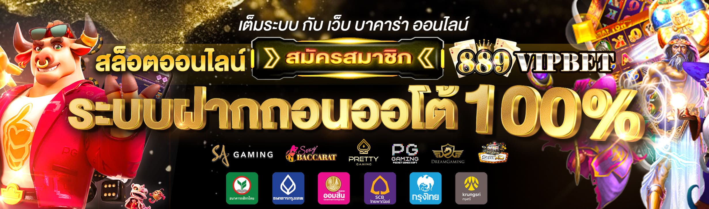 889VIPBET-สล็อตออนไลน์