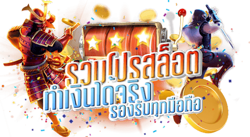 889vipbet-รวมโปรสล็อต